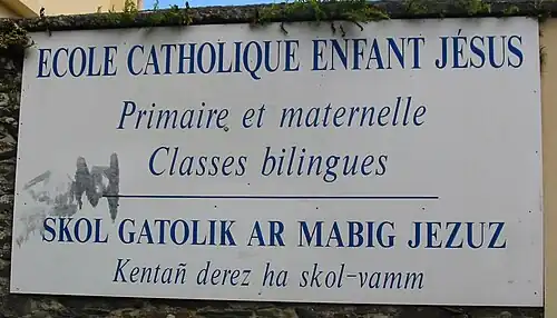 Bilingual school sign