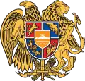 The Armenian coat of arms