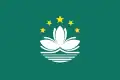 Flag of Macao