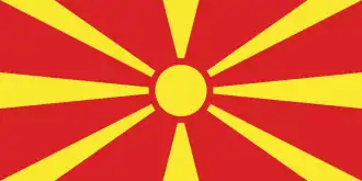 Macedonian flag