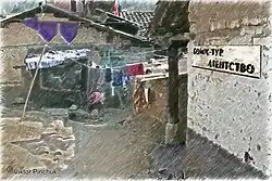 Иллюстрация к литературной миниатюре «Полёт фантазии»