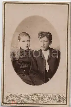 Семья из Нязепетровского завода, 1893 год