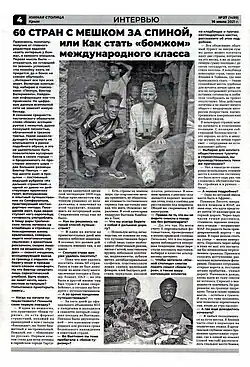 Южная столица, 16. 07. 2021 (ч. 1)