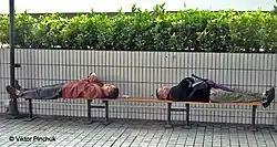 Симметрия (Китай)