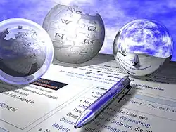 Три шара c символикой Википедии в 3D