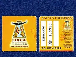 Билет (2015 год)