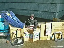 Японский «коллега»