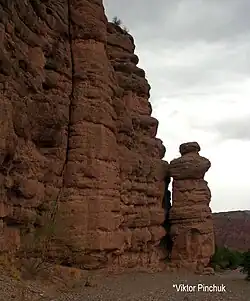 Фрагмент каньона