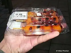 Митараси данго