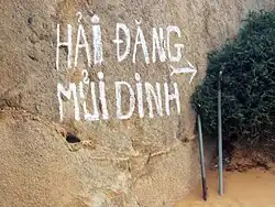 Указатель, находится рядом с трассой