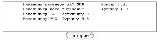Пример работы сервлета /input