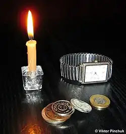 Три стихии (2010)