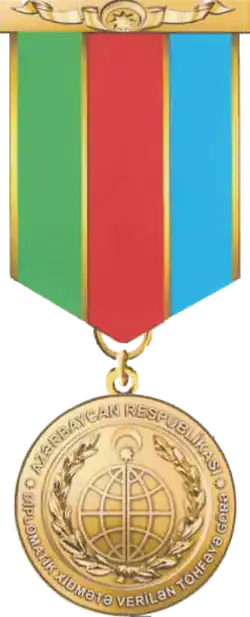 Изображение награды