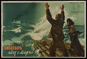 Постер фильма