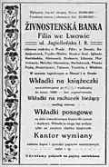 «Живнобанк» (1913)