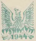 Эмблема Политического комитета национального освобождения (один из вариантов) (1944).