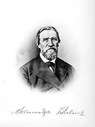 Александр Петрович Коновалов(1812—1889)Сын П. К. Коновалова