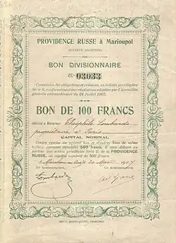 1907. Облигация 100 франков