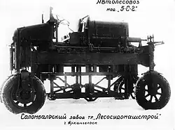 Автолесовоз 5-С-2 (1935 год выпуска)