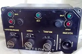 Пульт управления вертолётного автопилота АП-34