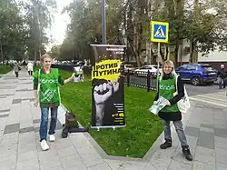 Агитация за Николая Кавказского в московском районе Текстильщики