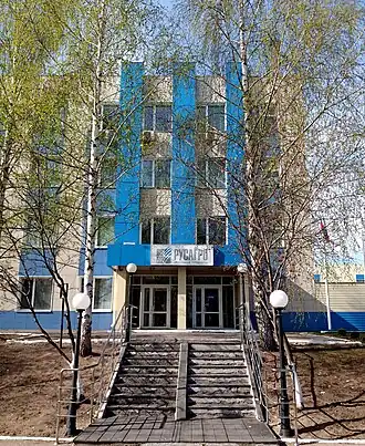 Административное здание завода "Алев".