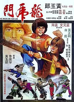 Постер фильма