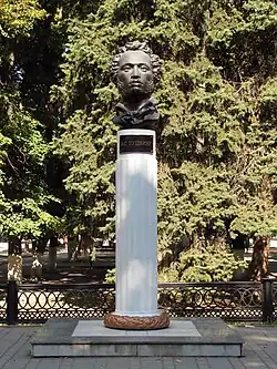 Памятник А.С. Пушкину