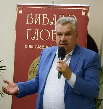 На презентации книги «У всякого народа есть родина, но только у нас Россия»