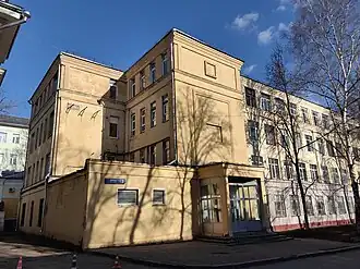 Акционерное общество Ордена Трудового Красного Знамени научно-исследовательский физико-химический институт имени Л.Я. Карпова