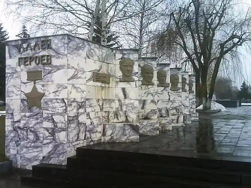 Аллея героев