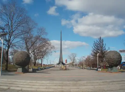 Общий вид аллеи после реконструкции 2008-2009 годов