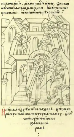 Андрей Шуйский сообщает о предложении службы от князя Юрия Ивановича Дмитровского Борису, Борис рассказывает об этом думе