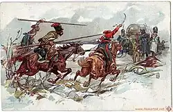 «Казаки атамана Платова»