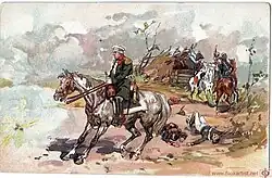 «Князь М. И. Кутузов-Смоленский»