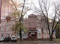 Аптека на ул Железнодорожной 50