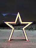 Арка в виде звезды у Хоккейного города