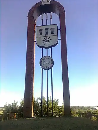 Арка в честь 350 летия города