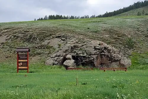 Ангирская писаница