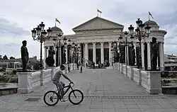 Мост Цивилизаций и Археологический музей