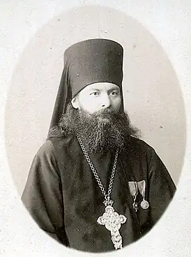 Епископ Иосиф