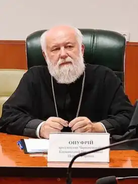 Архиепископ Онуфрий