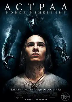 Постер фильма