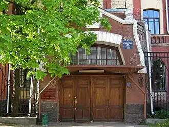 Крыльцо административного здания