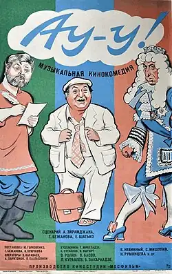 Постер фильма