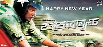 Постер фильма