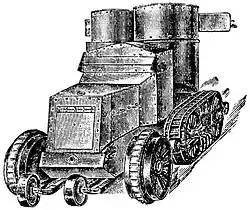 Автоброневик.