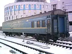 Багажный вагон