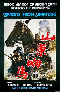 Постер фильма