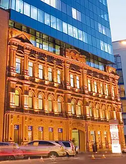 Офисное здание в Днепре.